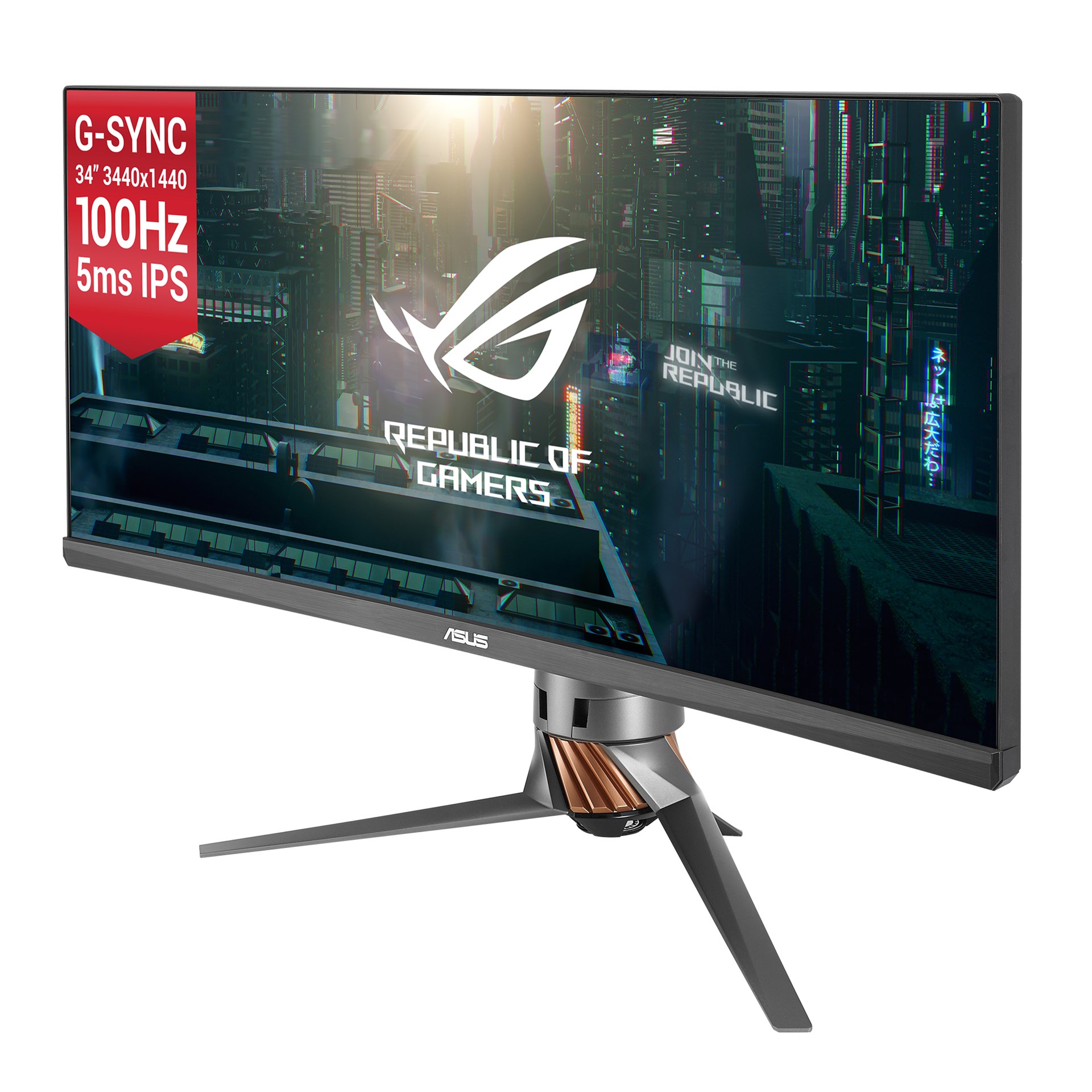 ASUS ROG Swift PG348Q 34 tums välvd IPS skärm med NVIDIA G SYNC